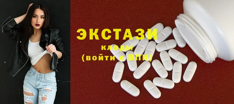 Ecstasy VHQ  Бирюч 