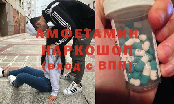 метамфетамин Верея